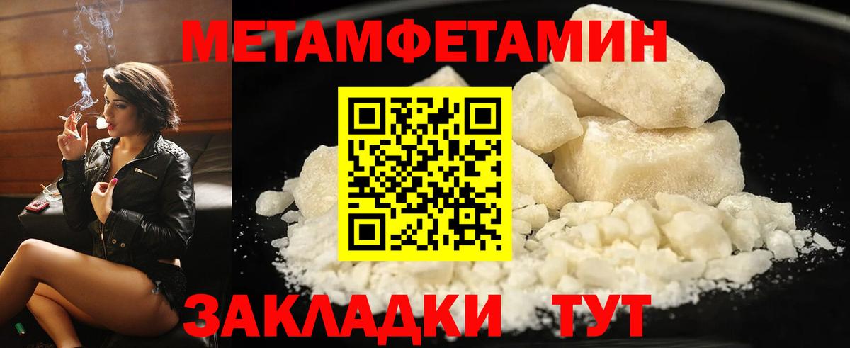 Белогорск  Amphetamine 97%  Амфетамин  Вход с VPN 