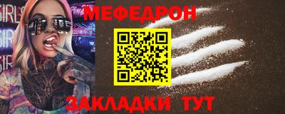 кокаин перу Кузнецк