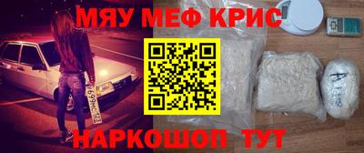 кокаин перу Кузнецк