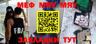 кокаин перу Кузнецк