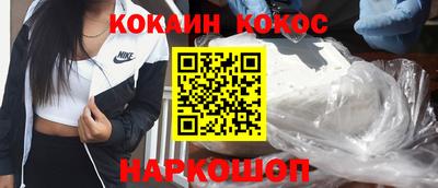ГАЛЛЮЦИНОГЕННЫЕ ГРИБЫ Кудымкар