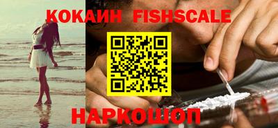 кокаин перу Кузнецк