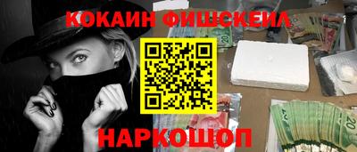 кокаин перу Кузнецк