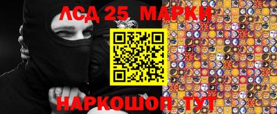 кокаин перу Кузнецк