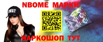 кокаин перу Кузнецк