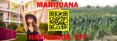марихуана Кудрово