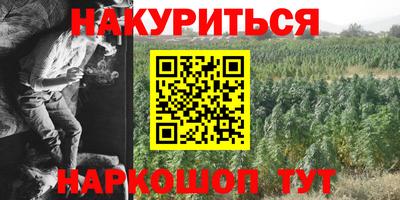 марихуана Кудрово