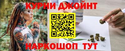 кокаин перу Кузнецк