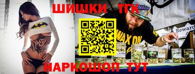 марихуана Кудрово
