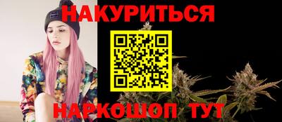 ГАЛЛЮЦИНОГЕННЫЕ ГРИБЫ Кудымкар
