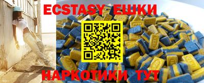 ГАЛЛЮЦИНОГЕННЫЕ ГРИБЫ Кудымкар