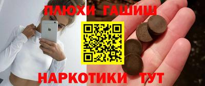 ГАЛЛЮЦИНОГЕННЫЕ ГРИБЫ Кудымкар