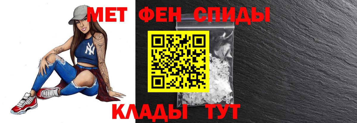 Первитин кристалл Белогорск