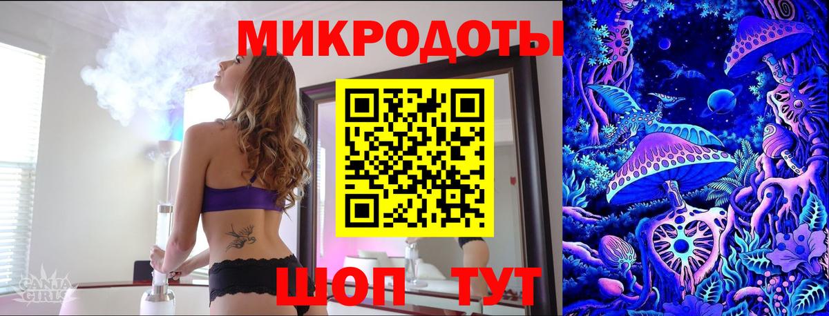 Галлюциногенные грибы мицелий Белогорск