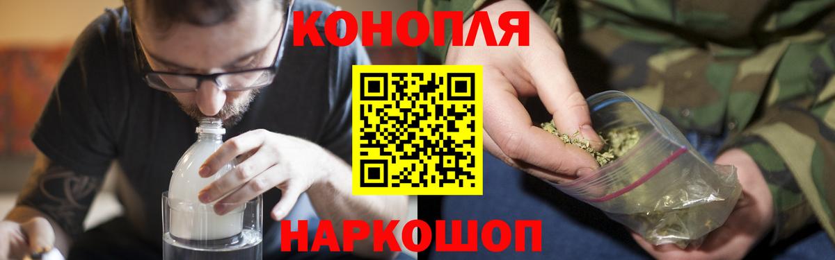 МАРИХУАНА SATIVA & INDICA  Конопля AK-47  Канабис SATIVA & INDICA  Вход с VPN  Белогорск 